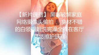 上海Ts张格琪 - 不知道会不会喜欢我这个有仙女棒的小妖精，想被帅哥哥含住精液~