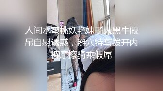 【自整理】趁着大长腿蜜桃臀女友练瑜伽的时候偷偷在后面用肉棒蹭屁股！【78V】 (48)