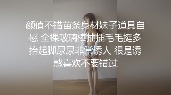 颜值不错的蝴蝶逼小骚妹，跟小哥激情啪啪交大鸡巴白丝情趣，让小哥后入揉奶抽插