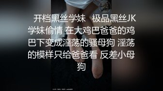 OnlyFan 蜜桃萌萌