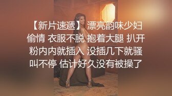 真实MJ 猥琐四眼仔迷倒黑丝女同事尽情输出 无套内射