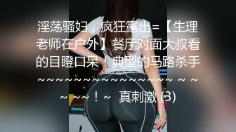 极品泄密天津抖音网红美女Ay的奇思妙想日记与渣男男友性爱视频分手后被流出 (4