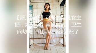 《最新重磅新瓜速吃》终于露了！万元定制网易CC星秀代言人极品女皇后【灰灰娜】大开M腿掰逼裸舞抖臀模拟性爱~炸裂