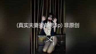 新婚之夜不敢出声的巨乳老婆