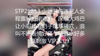 STP28559 精品推荐！干净白虎美穴！极品尤物女神，每天多要秀看的观众受不了，振动棒插嫩穴，按住美腿侧入