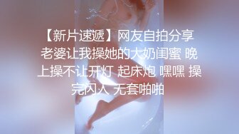 【新片速遞】身材爆好的美腿高颜值轻少妇，一副贵妇 的样，黄色齐逼短裙太亮眼了 让人秒硬的节奏，妹子做爱非常投入，临界高潮叫得很真实