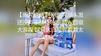 漂亮大奶小姐姐69吃鸡啪啪 身材丰满 在家被大哥无套 上位骑乘表情享受 口爆吃精