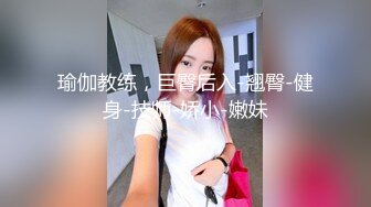 【双腿纹身男大战娇小眼镜妹子】女上位啪啪镜头前后入操逼滴蜡玩调教