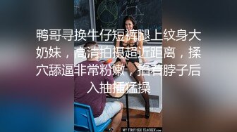 ✿美乳丰臀✿身材超棒的御姐女神〖Vita〗cos圣诞小麋鹿，小屁股紧实又翘挺 极品蜜桃小丰臀骑乘 视觉感超强