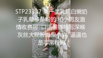 【完整版上集】残念饭店肌肉壮汉多人啪啪,已婚猛男相邀组织对人狂操派对