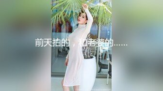 爆操老婆的闺蜜