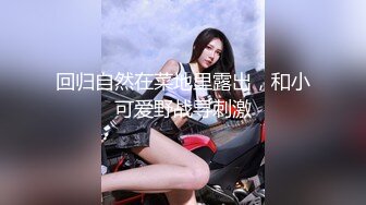 STP18531 苗条风骚外围小姐姐，情趣装口交后入啪啪