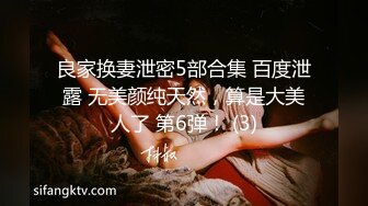 女装勾引街边睡觉的大叔