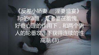 最新9月金主高价定制，推特极品身材，长腿大奶反差妹【小小白】专业全裸抖音风裸舞紫薇，一对车大灯Q弹 (3)