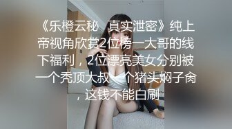 【土豆好难受】反差婊姐妹花_高颜值大长腿长腿女神被干了！两个骚货精彩双飞大战_4.mp4