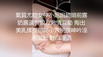 良家约啪大神【dulianmaomao】极品人妻床上好骚大神是真会玩人妻被玩的不要不要的第三期