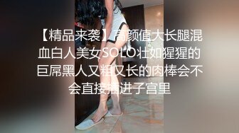  公司新来的美女同事一起出差 嘿嘿机会来了强行上了她 完美露脸