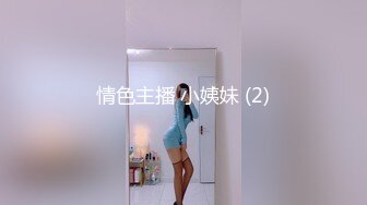 麻豆傳媒 MD0210-2 海島戀人 下集 玩弄女友野外羞恥放尿 艾鯉