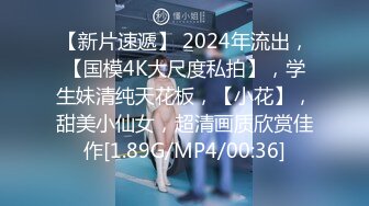 -抖音泄密 26万粉丝网红【陈老师微胖】巨乳舞蹈主播 跟榜一大哥的露点做爱视频流出