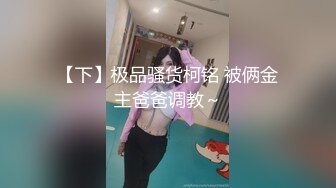 星空传媒XKVP017校花女神性欲爆发