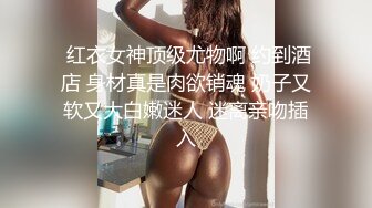 【极品稀缺 破解摄像头】JK风小姐姐更衣间拿手机自拍 多角度偷拍