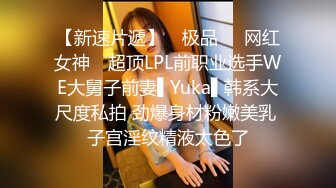   高端外围女探花阿枪酒店约炮偷拍抖音网红美女性感花臂小姐姐撩男一把手沙发草到床上