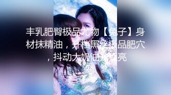 2/21最新 丰满美臀小少妇摸摸屁股扣骚穴按头深喉口交VIP1196