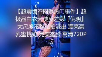 偸拍校内女同学方便貌似还有老师入镜逼脸同框