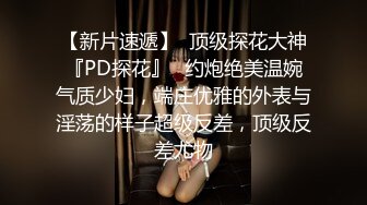  眼镜美御姐！第一视角操逼！按住双腿一顿输出，后入结实蜜桃美臀，骑乘位大屁股猛砸