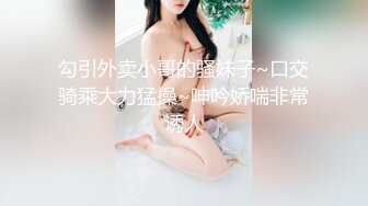 ❤️小仙女姐姐❤️可御姐可萝莉顶级女神〖姜兔兔〗你的女神我的母狗~小母狗越是被羞辱越喜欢，被大鸡巴爸爸顶穿