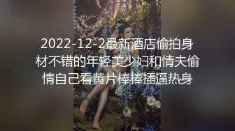 漂亮大奶美女吃鸡啪啪 小情侣在家爱爱 [简阶有续集完整版2部免费看]