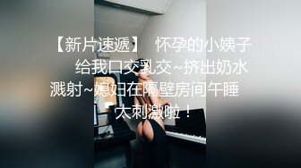 声音好听，镜子前面后入，门外有人不敢大声，