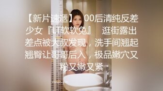 高端泄密流出火爆全网泡良达人金先生与已婚少妇金敏京淫乱流出4道具SM