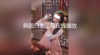  饥渴淫荡熟女富婆找肌肉男舔老骚逼