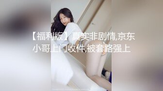 【新片速遞 】 极品黑丝奶妈露脸激情大秀，淫声荡语互动撩骚狼友，各种道具蹂躏骚穴，高潮不断表情好骚听狼友指挥大秀真骚