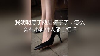  外卖小哥出击直播 偶遇粉丝一起3P熟女姐姐 粉丝在一旁打飞机 大屌饥渴难耐