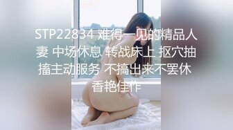 眼镜女友 白虎鲍鱼被大鸡吧男友抠爽的不要不要的 淫水哗哗 插入就高潮