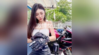  极品泄密 吃瓜陈嘉嘉  广州花都女海王被曝婚内多次出轨 淫荡吃着男主肉棒吸食龟头