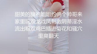 18超清纯嫩妹男朋友在家激情啪啪大秀，口交舔蛋网袜足交，圆润屁股骑上来插入，无毛粉穴进进出出猛操