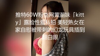 最极品青春漂亮的女神长腿高挑的身材，黑丝好评+性感睡衣黑丝网袜，69姿势互舔逼逼