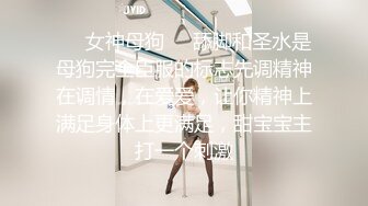 爱豆传媒ID5311离异人妻包养初体验-莉娜