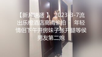 黑料不打烊??新瓜流出远大医院小护士下班前更衣室给主任医师跪舔吃屌