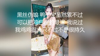 ❤️【汝汝汝】两大女神被无套内射，操的时候表情超享受