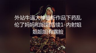 重磅 女神终于露脸【小姜最近有点忙】骚舞~美乳~道具抽插 (2)