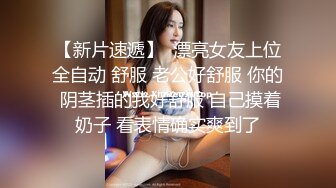 山东夫妻, 老婆喜欢大鸡巴