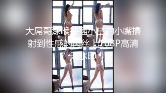 【新速片遞】 眼睛里有光的丝袜幼师少妇深夜直播赚外快，黑丝高跟诱惑互动撩骚脱光光揉奶玩逼自慰呻吟，精彩刺激不要错过