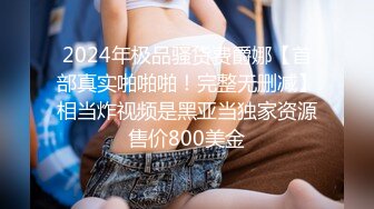 高颜清纯美眉 身材高挑大长腿 笑容甜美 小娇乳小嫩穴 抠的抽搐受不了 上位骑乘啪啪打桩 最后口爆