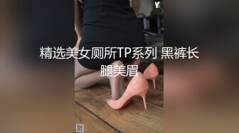 5/27最新 她黑丝高跟诱惑露脸床上口交大鸡巴VIP1196