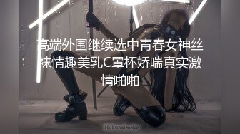 红斯灯影像 RS034-AV2 性爱篇 冻龄魔女激情求爱 苏语棠