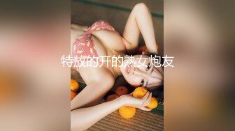 FLIXKO-MFK0079 麻豆传媒 我的理想型姐姐